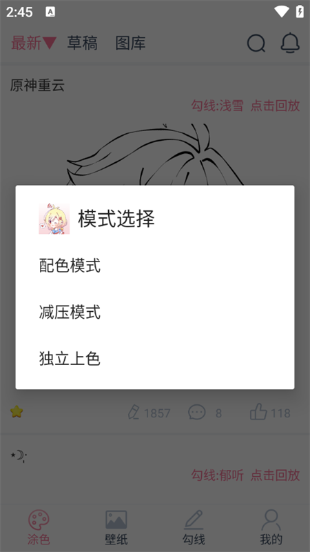漫芽糖繪畫(huà)
