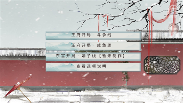 王妃記事
