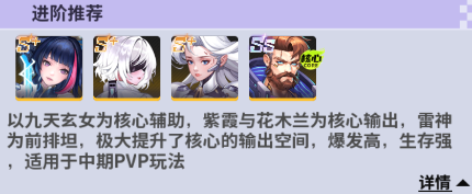 超維計(jì)劃手游