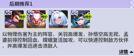 超維計(jì)劃手游