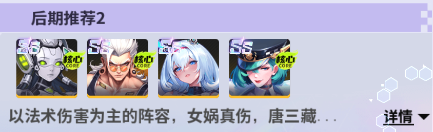 超維計(jì)劃手游