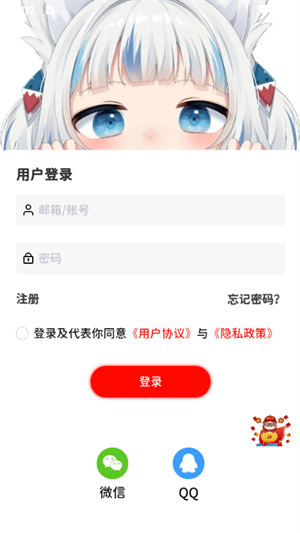 軟園社區(qū)