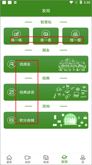 BBC英語(yǔ)