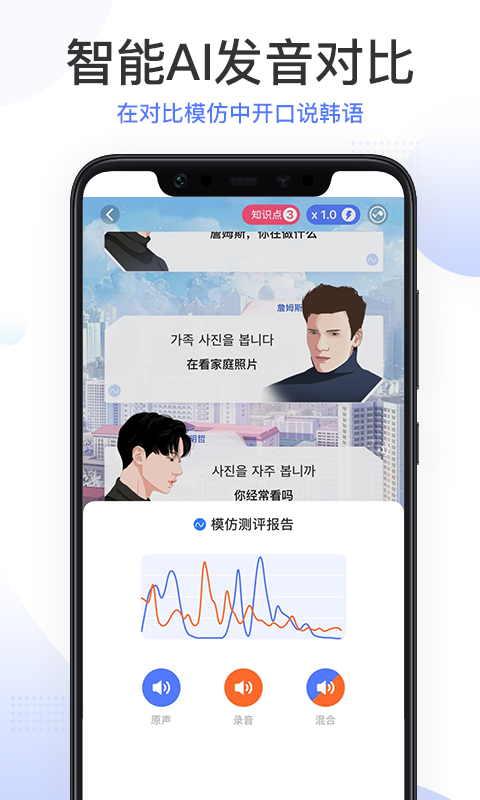 羊駝韓語(yǔ)
