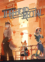 三相奇談(Threefold Recital)