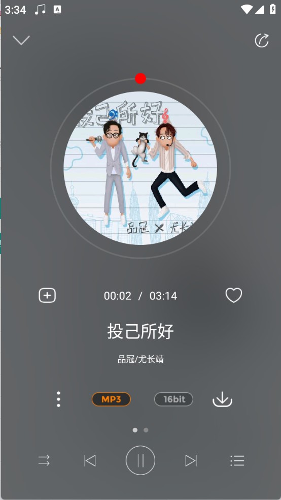 HiFi音樂