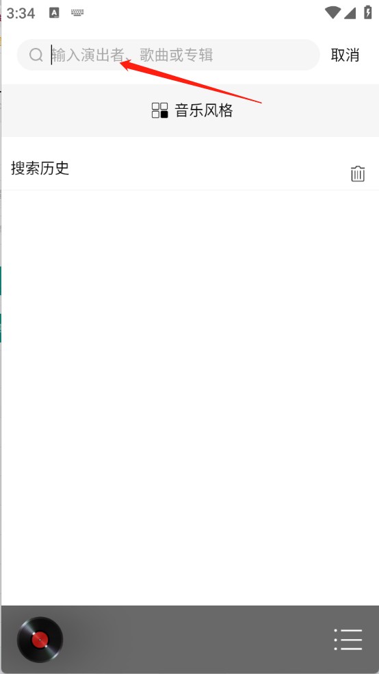 HiFi音樂