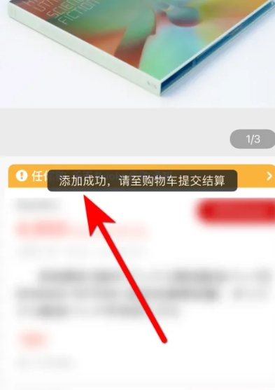 任你購(gòu)app最新版