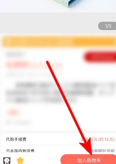 任你購(gòu)app最新版