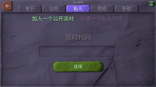 炮彈小分隊(duì)中文版