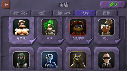 炮彈小分隊(duì)中文版
