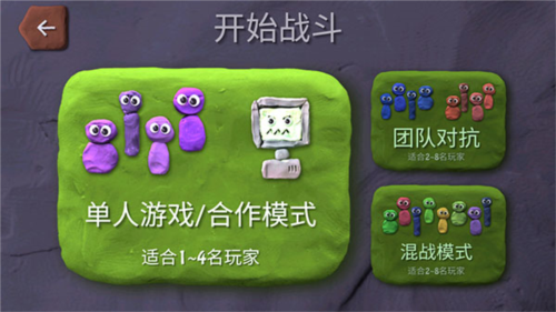 炮彈小分隊(duì)中文版