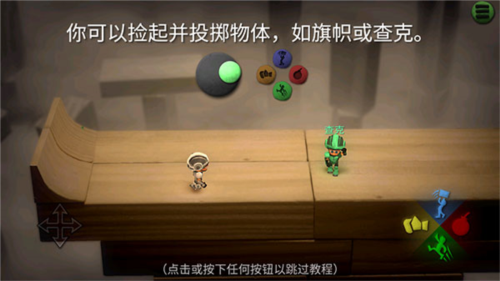 炮彈小分隊(duì)中文版