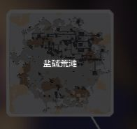 像素工廠單機(jī)版
