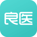 良醫(yī)在線APP
