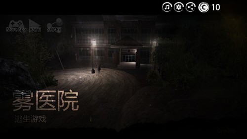 深不可測(cè)的恐懼中文版