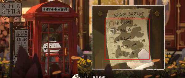落日山丘移植版