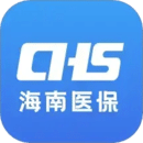 海南醫(yī)保app