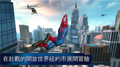 超凡蜘蛛俠2官方版