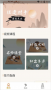 五子棋游戲