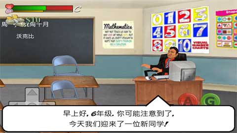 日在校園手游(school days)