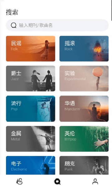 雀樂(lè)音樂(lè)