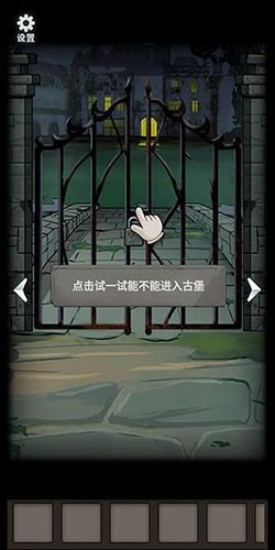 恐怖玩偶2:古堡(內附攻略)