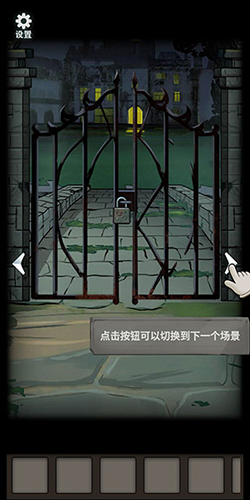 恐怖玩偶2:古堡(內附攻略)
