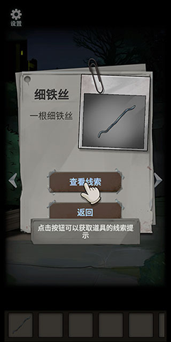 恐怖玩偶2:古堡(內附攻略)