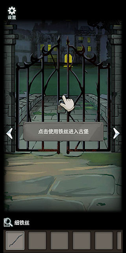 恐怖玩偶2:古堡(內附攻略)