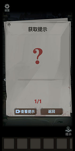 恐怖玩偶2:古堡(內附攻略)