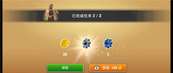運(yùn)輸王漢化版