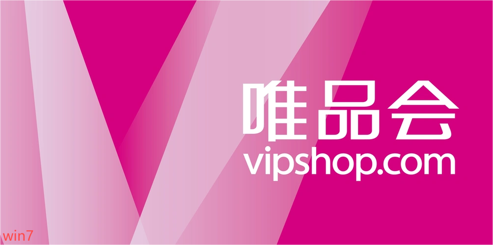 唯品會app全部版本集合-唯品會app各種版本大全-唯品會最新版/專業(yè)版/免費版
