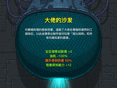游戲攻略截圖4