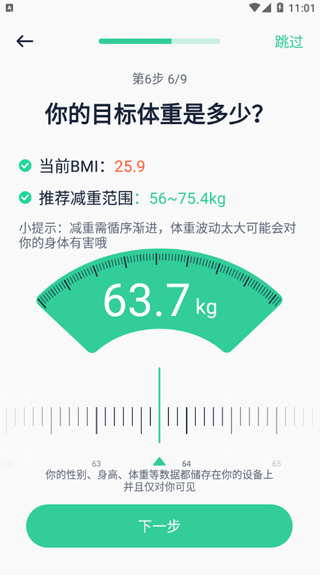 辟谷輕斷食