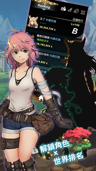 工匠物語正版