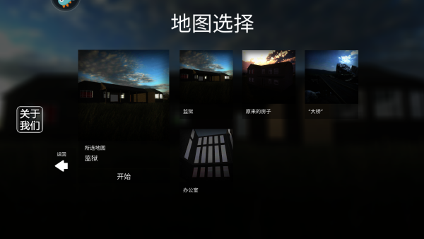 怎么玩截圖3
