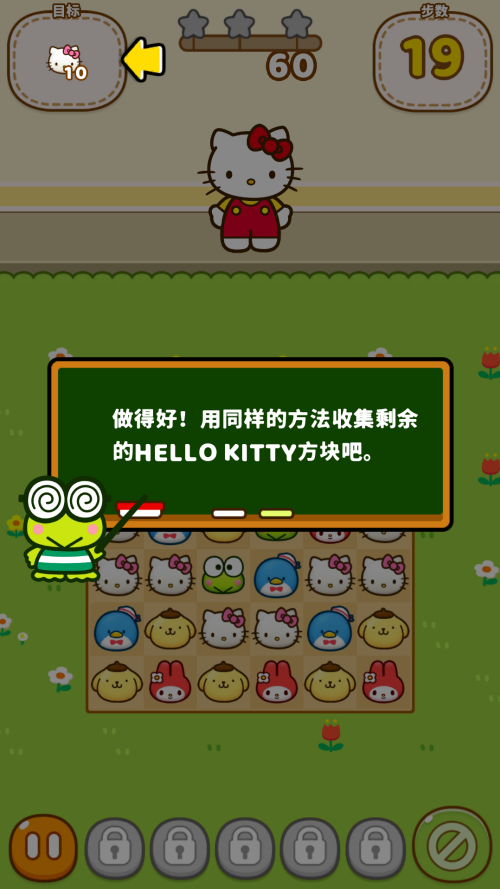 怎么玩截圖2