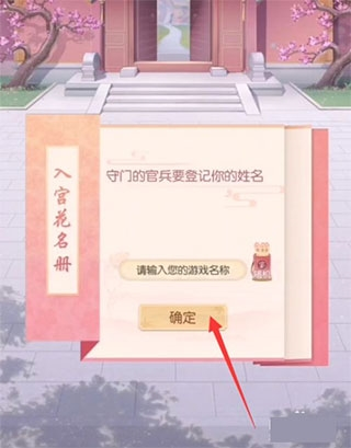 盛世芳華官方版