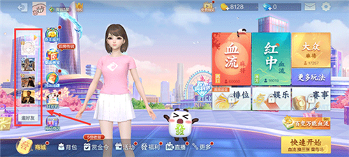 歡樂麻將聯(lián)機(jī)版