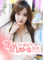 我和美女有個(gè)約會(huì)電腦版