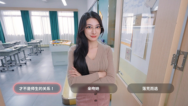 我和美女有個(gè)約會(huì)電腦版