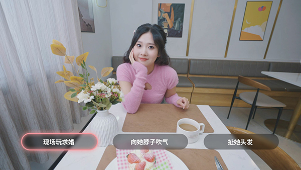 我和美女有個(gè)約會(huì)電腦版