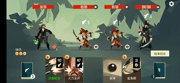 航海奇聞破解版全角色解鎖槍手任務攻略