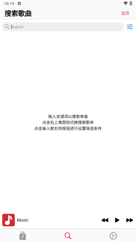 果韻音樂