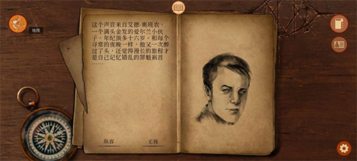 崩壞之兆:瘟疫漢化版