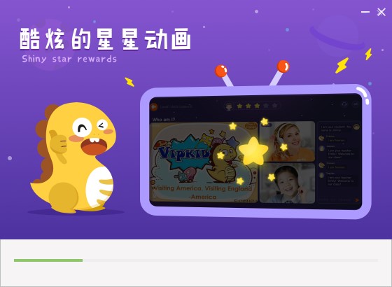 Vipkid英語
