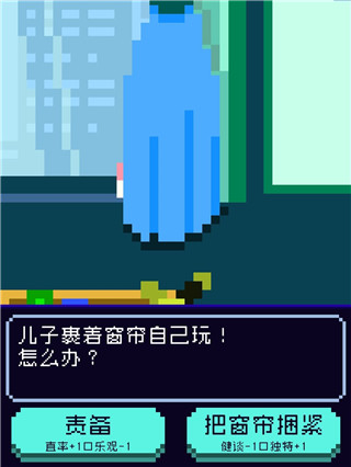 太陽(yáng)之子最新版