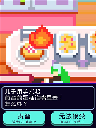 太陽(yáng)之子最新版