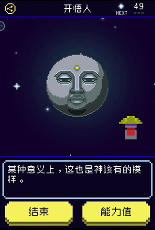 太陽(yáng)之子最新版
